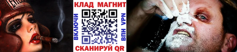 Купить наркотики сайты Большой Камень СОЛЬ  Меф  АМФ  Кокаин 
