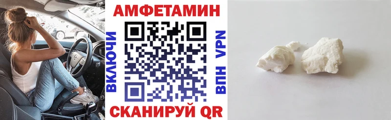 АМФЕТАМИН Розовый shop Telegram Большой Камень