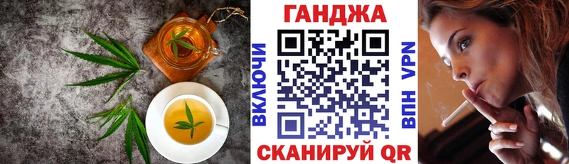 Canna-Cookies конопля Большой Камень