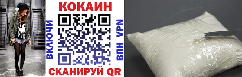 COCAIN 98%  купить   darknet какой сайт  Большой Камень 