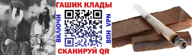 ГАШИШ Изолятор  закладка  Большой Камень 