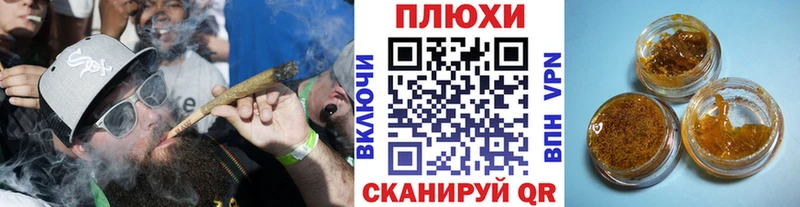 ГАШИШ гашик Большой Камень