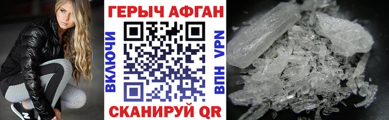 kraken tor  Большой Камень  Героин гречка 