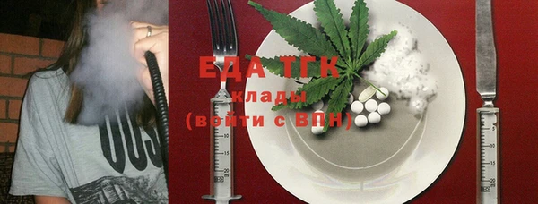 первитин Беломорск