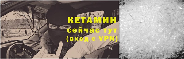 МДМА Белокуриха