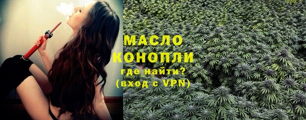 мефедрон Белоозёрский