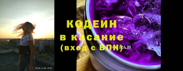 мефедрон Белоозёрский