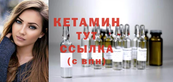 первитин Беломорск