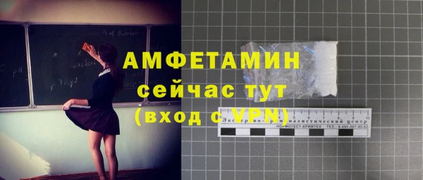 мефедрон Белоозёрский