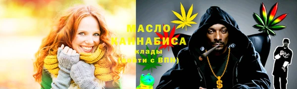 первитин Беломорск
