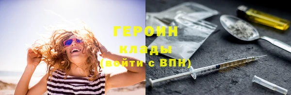 первитин Беломорск