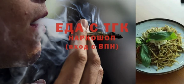МДМА Белокуриха