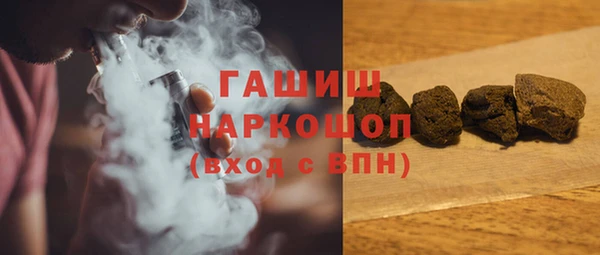 героин Богородицк