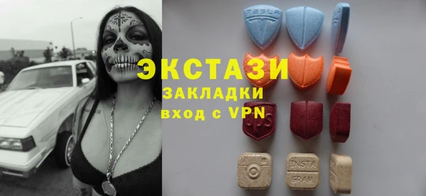 первитин Беломорск