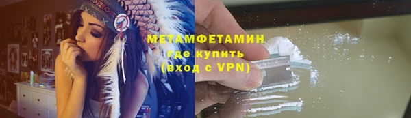 мефедрон Белоозёрский