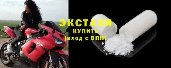 первитин Беломорск