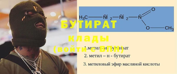 мефедрон Белоозёрский