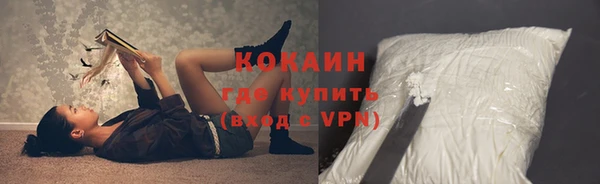 МДМА Белокуриха