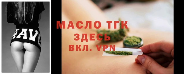 мефедрон Белоозёрский
