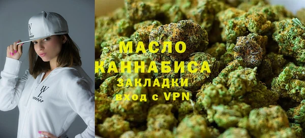МДМА Белокуриха