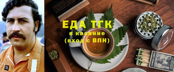 первитин Беломорск