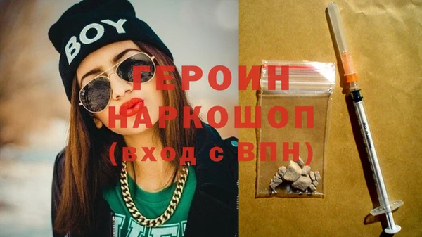 мефедрон Белоозёрский