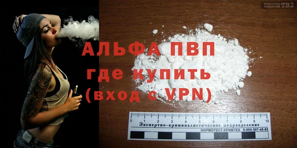 МДМА Белокуриха