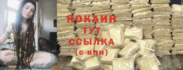 мефедрон Белоозёрский