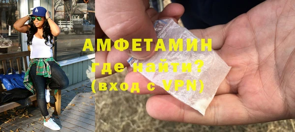 мефедрон Белоозёрский
