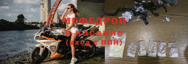 МДМА Белокуриха
