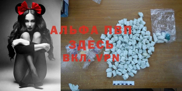 мефедрон Белоозёрский