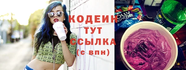 первитин Беломорск