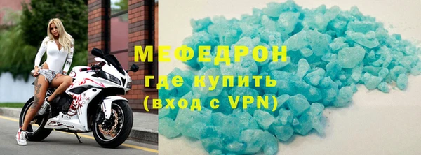 МДМА Белокуриха