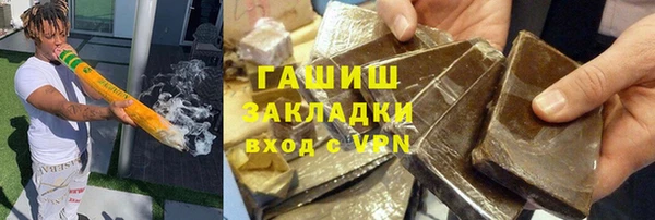 первитин Беломорск