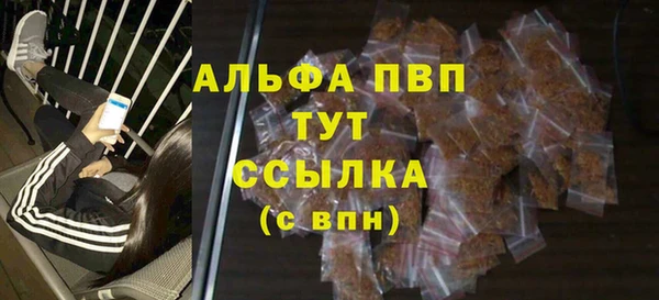 МДМА Белокуриха