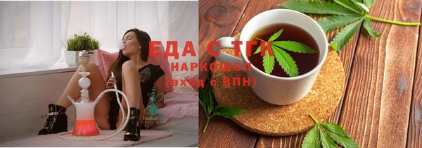 МДМА Белокуриха