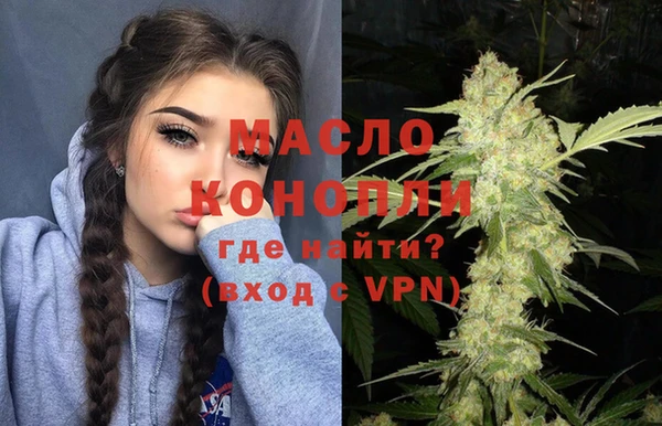 героин Богородицк