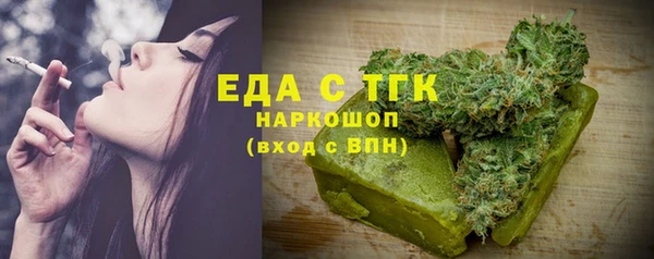 МДМА Белокуриха