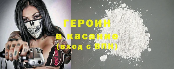 первитин Беломорск
