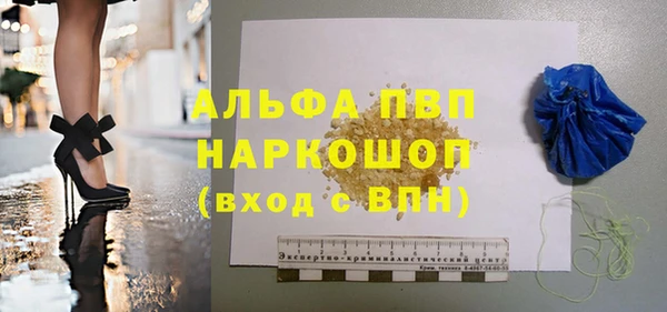 первитин Беломорск