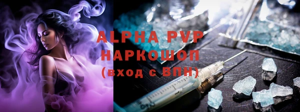 МДМА Белокуриха