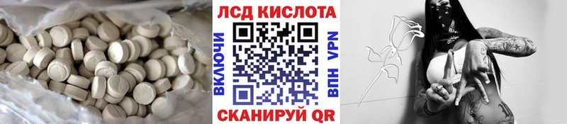 ЛСД экстази кислота  OMG ONION  Большой Камень 