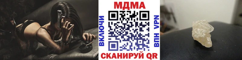 MDMA Molly  купить   Большой Камень 