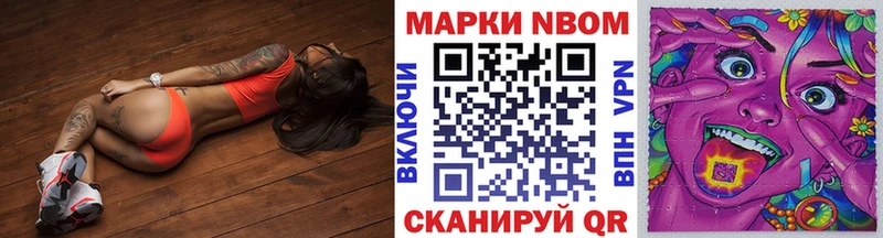 Наркотические марки 1500мкг  купить наркотики сайты  Большой Камень 