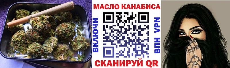 Дистиллят ТГК вейп с тгк  hydra маркетплейс  мориарти Telegram  Большой Камень 